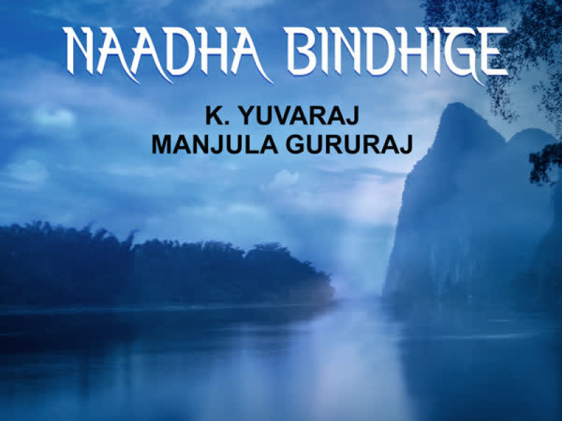 Naadha Bindhige