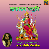 Shakradaya Stuti-Ambaji Stuti-Chandipath Shakradaya (Single)
