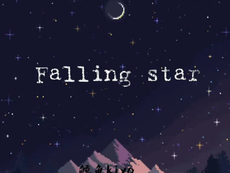 Falling Star (Single)