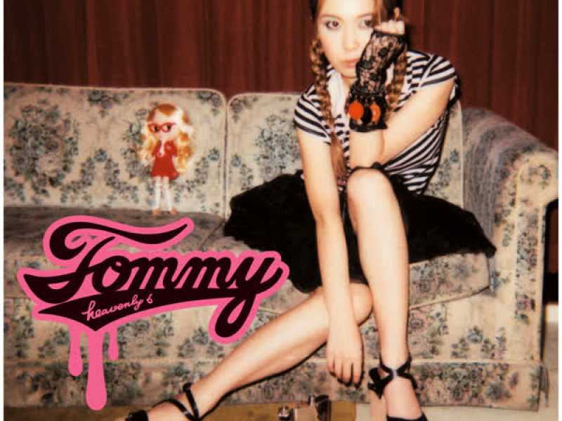 Wait Till I Can Dream (EP)