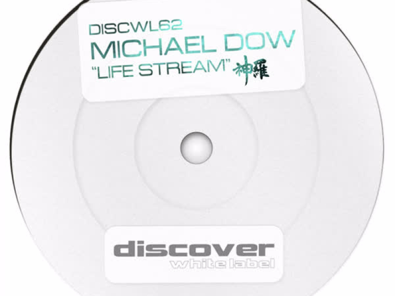 Life Stream (Single)