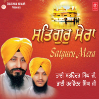 Satguru Mera (EP)