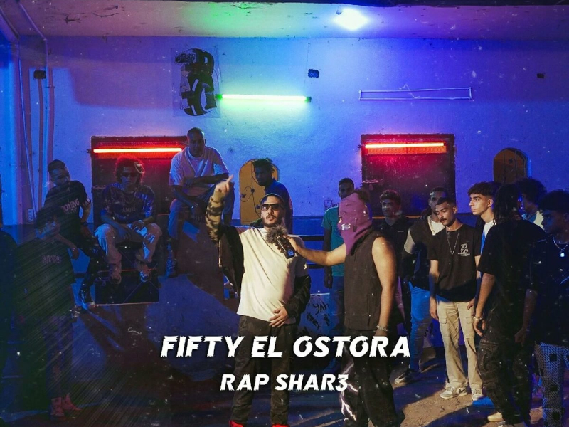 Akhwaty Dawla (Live) [feat. Fifty El Ostora] (Single)