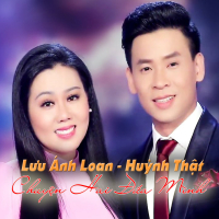 Chuyện Hai Đứa Mình