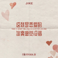 this is what falling in love feels like (Mandarin Version) (Single)
