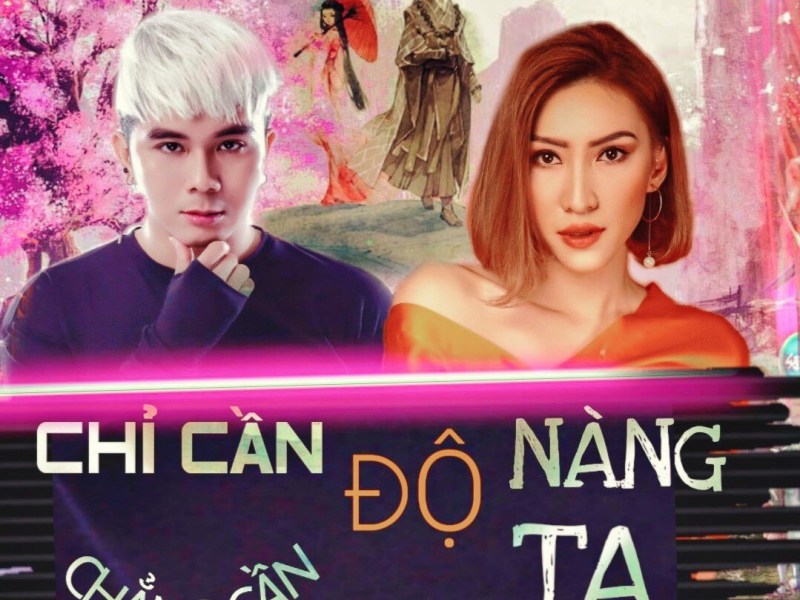 Chỉ Cần Độ Nàng Chẳng Cần Độ Ta (Single)
