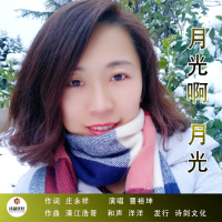 月光啊月光 (EP)