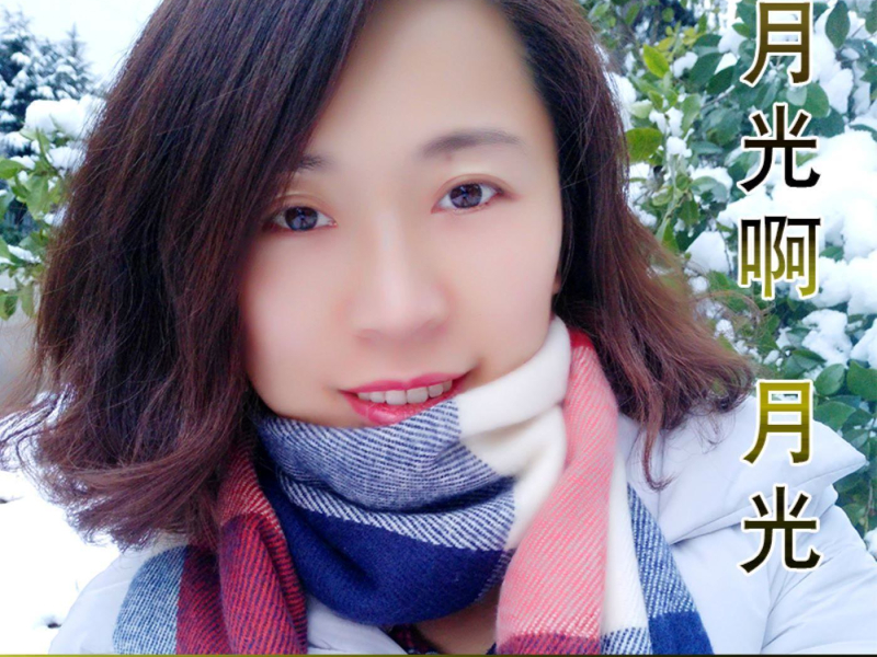 月光啊月光 (EP)