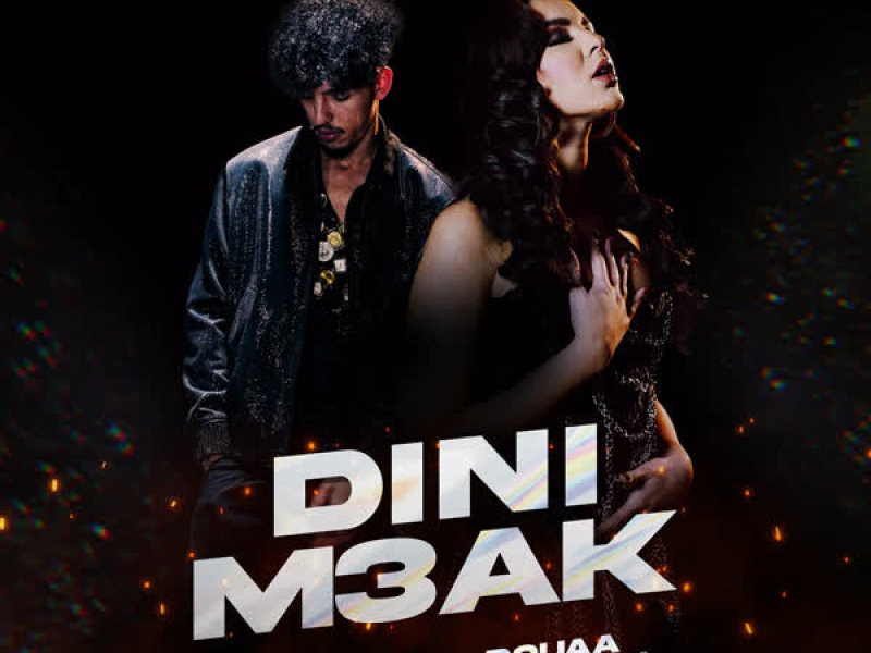 Dini M3ak (Single)