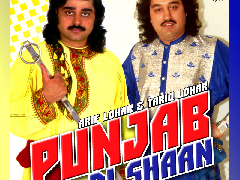Punjab Di Shaan