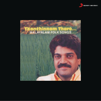 Thanthinnam Tharo...