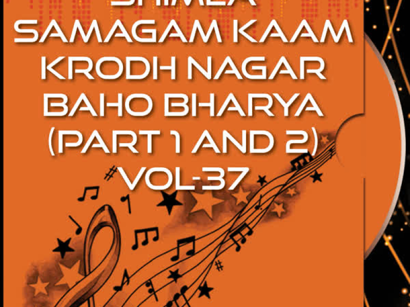 Kaam Krodh Nagar Bah Bharya Part-1 Vol-37 (Single)