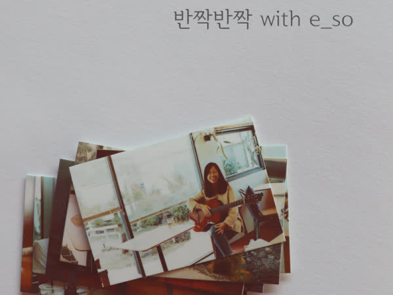 Twinkle Twinkle (feat. e_so) (Single)