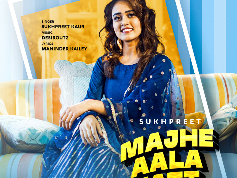Majhe Aala Jatt (Single)