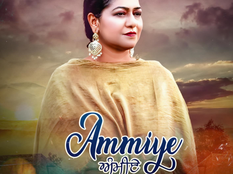 Ammiye (Single)