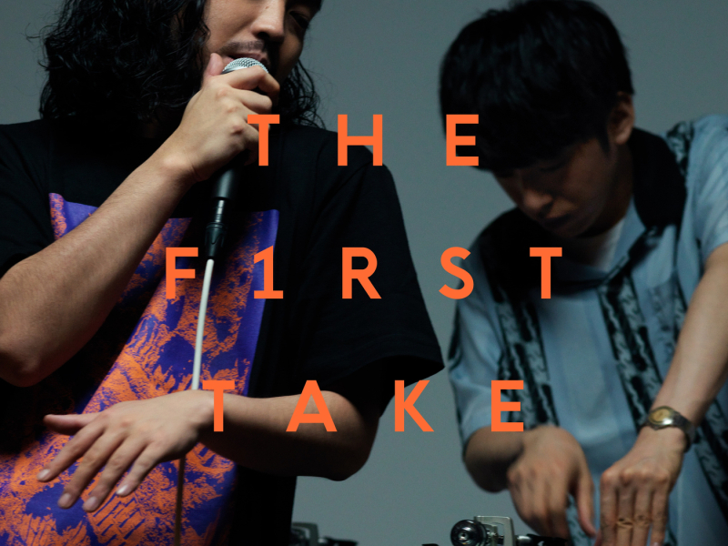 Nariwai - From THE FIRST TAKE