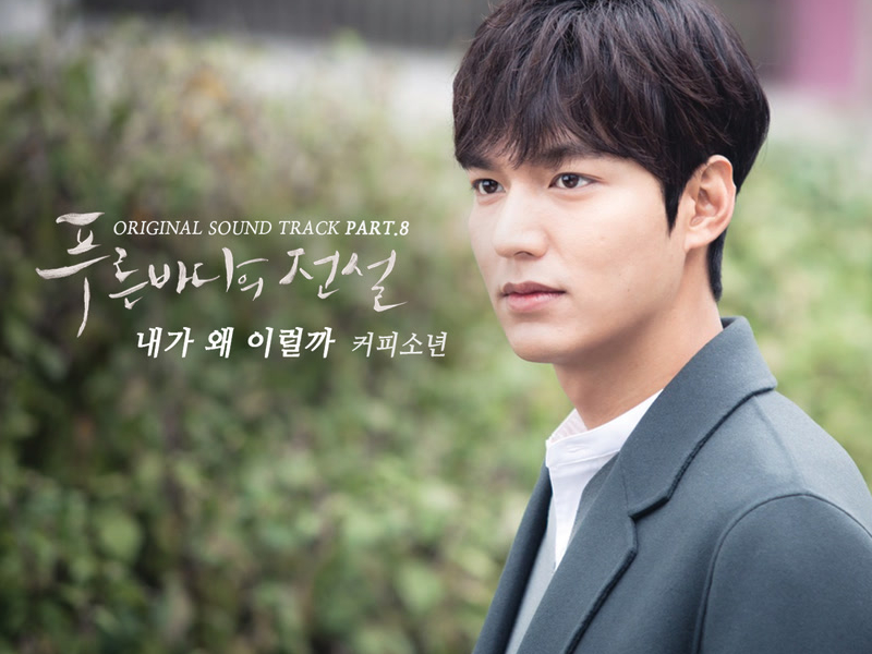 Why Would I Do Like (From 