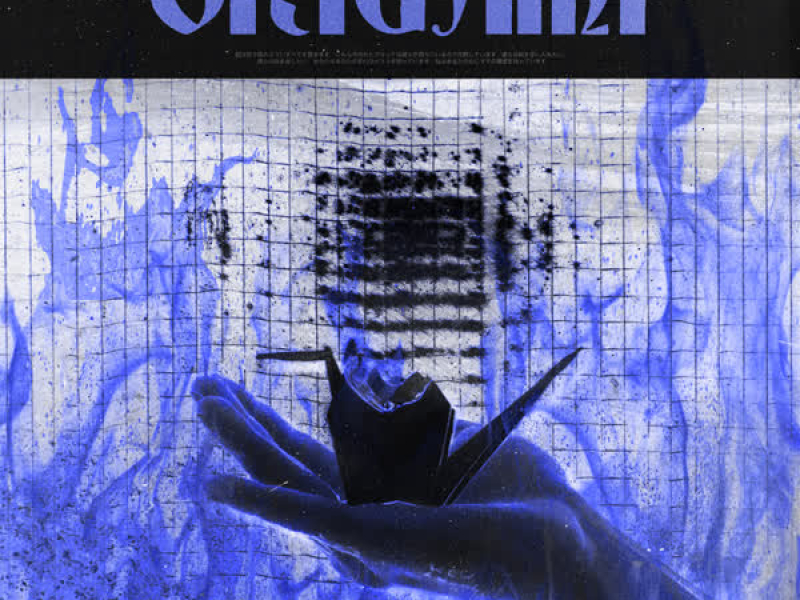 Origami (Single)