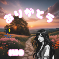ありがとう (Single)