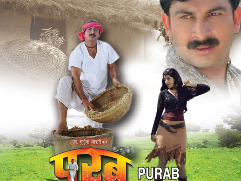 Purab: The Man From East