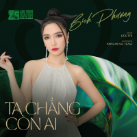 Ta Chẳng Còn Ai (25th Làn Sóng Xanh) (Single)