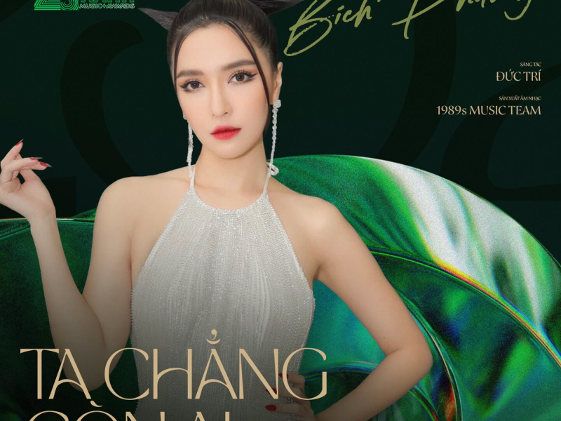 Ta Chẳng Còn Ai (25th Làn Sóng Xanh) (Single)