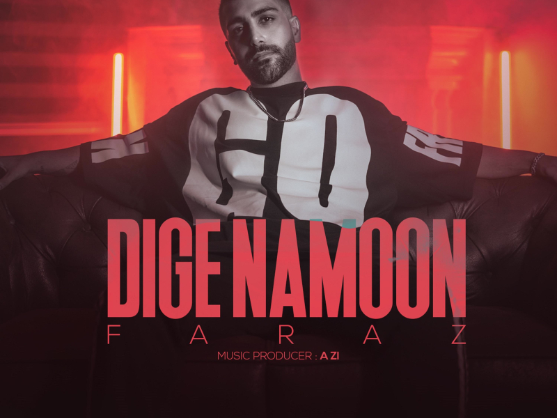 Dige Namoon (Single)