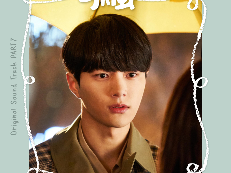 Meow the secret boy (Original Television Soundtrack), Pt.7 (Single)