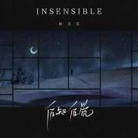 后知后觉 (Single)