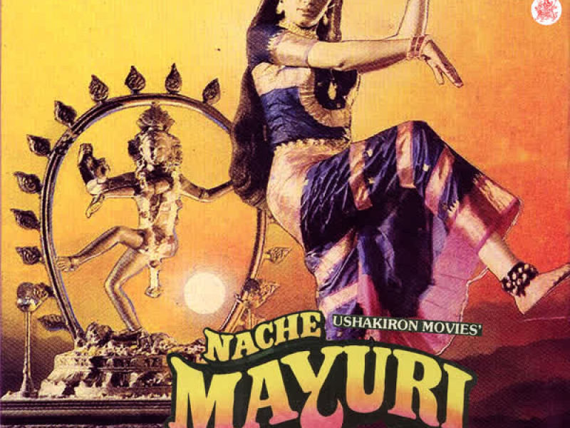 Nache Mayuri