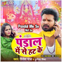 Pandal Me Se Hat ke (Single)