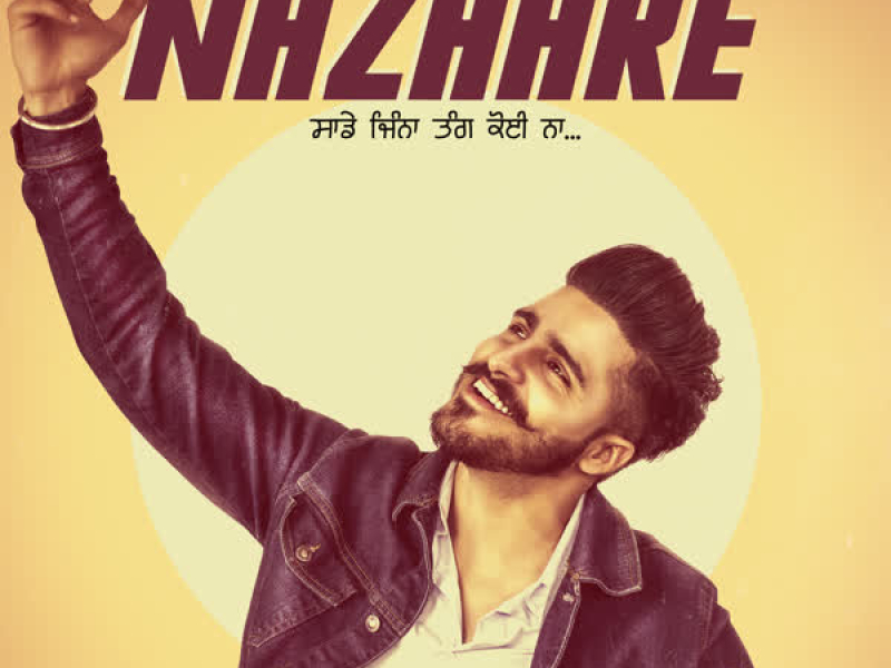 Nazaare (Single)