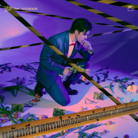 แล้วคดีฆาตกรรมในห้องปิดตายก็ถูกคลี่คลายด้วยรอยยิ้มของเธอ (Single)