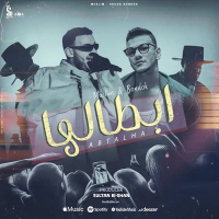 Abtalha (Single)