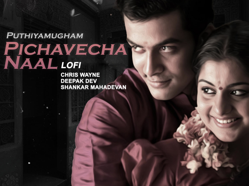 Pichavecha Naal (Lofi) (Single)