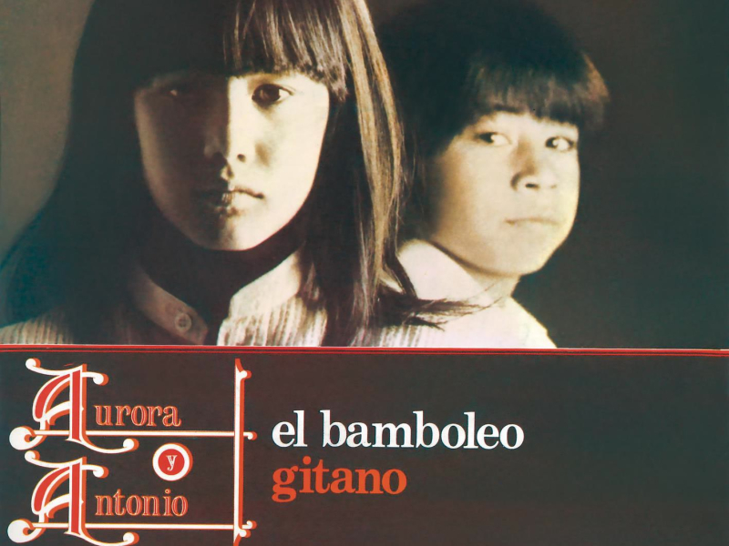 El Bamboleo   (Remasterizado 2022) (EP)