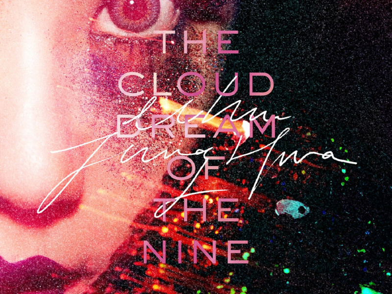 The Cloud Dream of the Nine