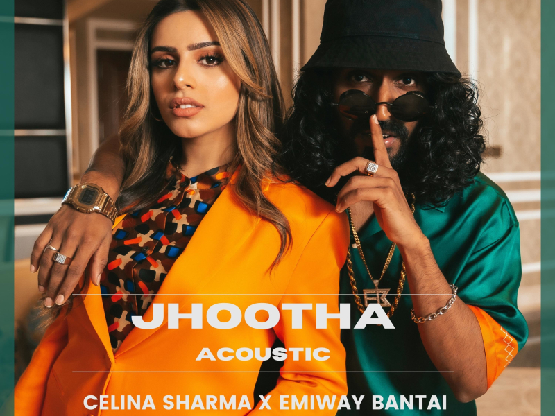 CECE (Acoustic) (EP)