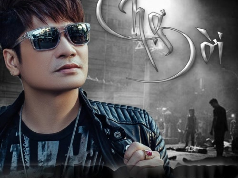 Chợ Đời (Single)