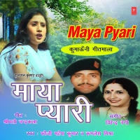 Maya Pyari