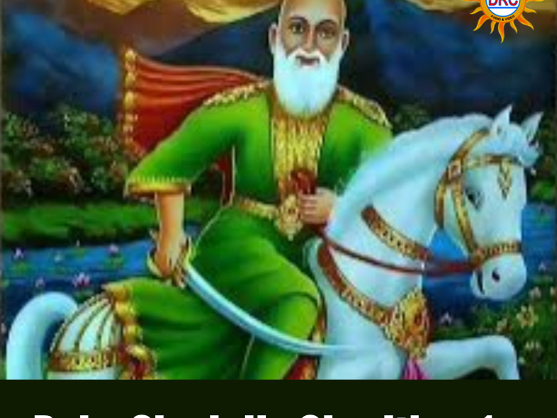 Baba Shadulla Charithra 1 (Single)