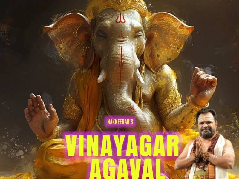 Vinayagar Agaval (Single)