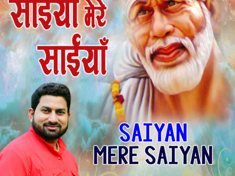 Saiyan Mere Saiyan (Single)