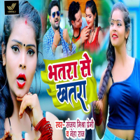 Bhatara Se Khatara (Single)