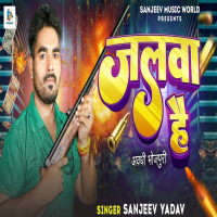 Jalwa Hai (Single)