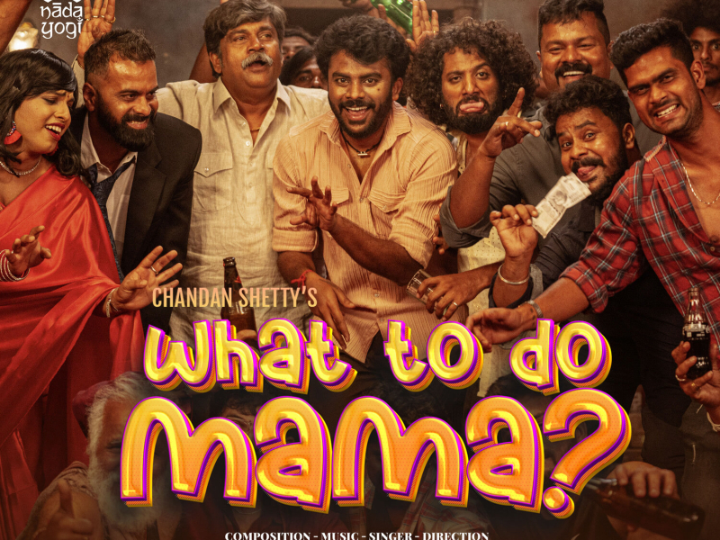 What to do Mama (Single)