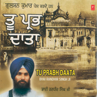 Tu Prabh Daata Vol-3
