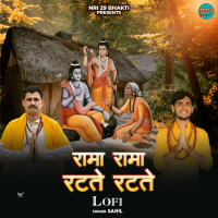 Rama Rama Ratte Ratte (LOFI) (Single)