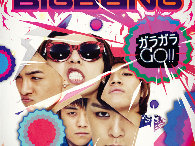 Garagara Go!! (Single)