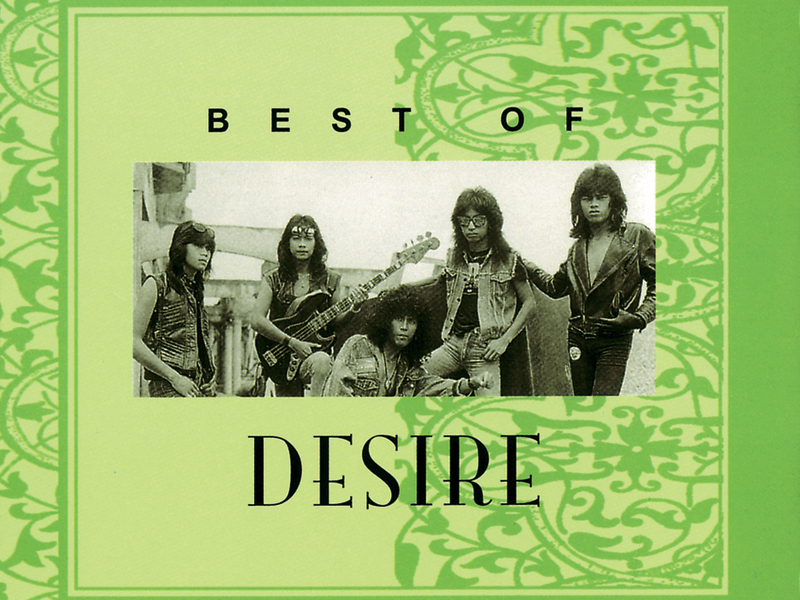 Best Of Desire (CD)